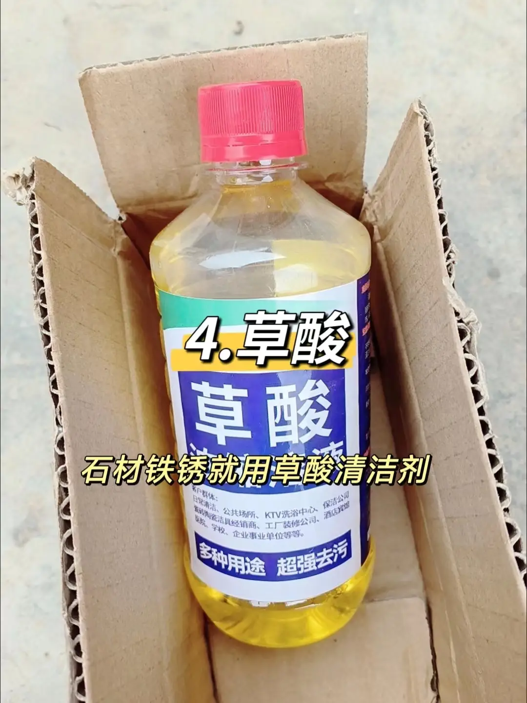 保洁阿姨偷偷告诉我的
7个清洁小妙招!图片_4