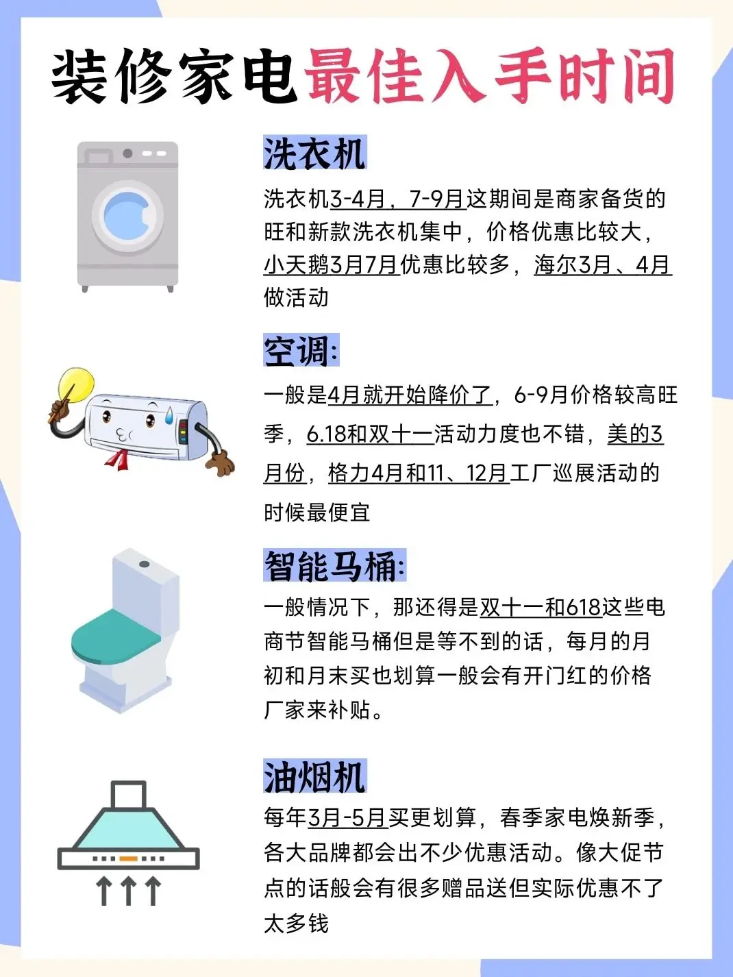 2.3w拿下20件家电！爸妈都不相信！图片_7