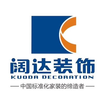 汉中阔达装饰
