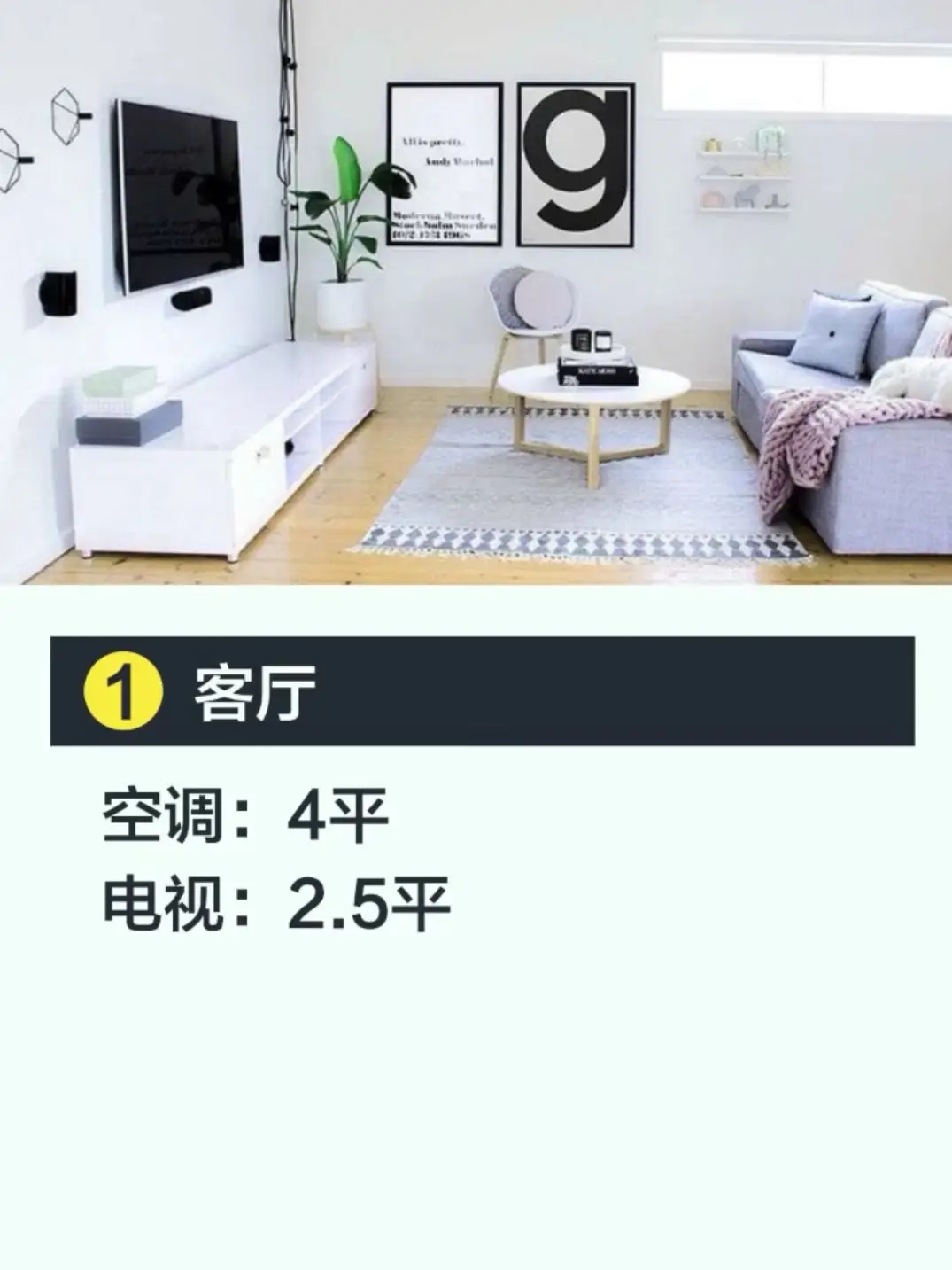 装修不知道电线怎么选？图片_4