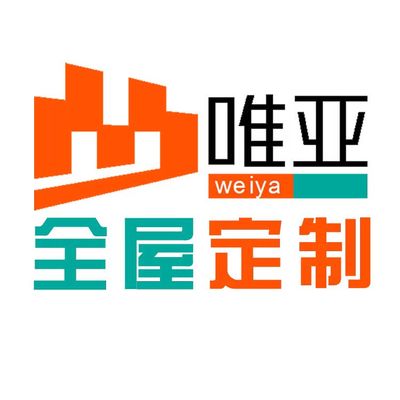 佛山唯亚全屋定制厂