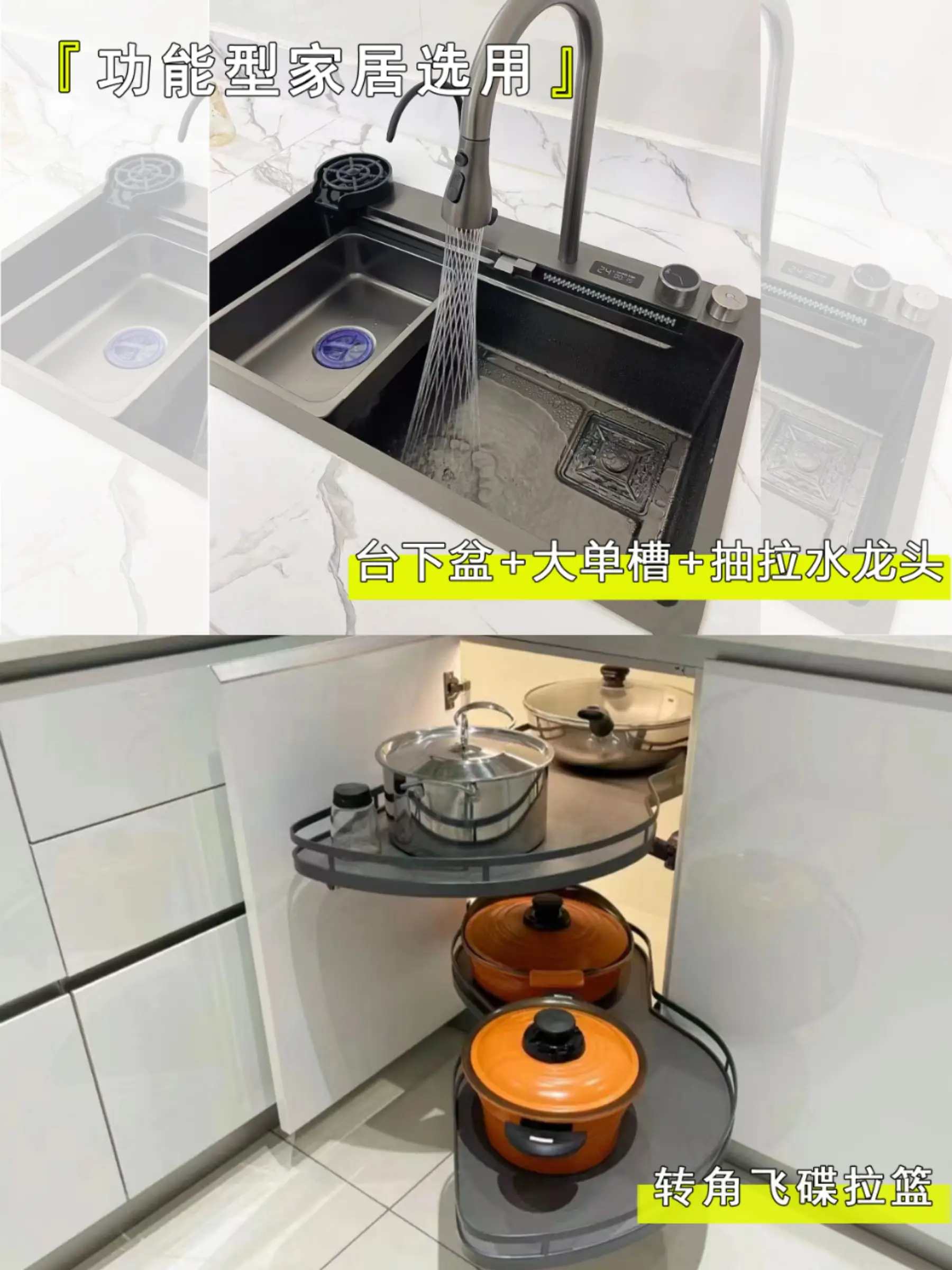 家务消失的6大法则，让收纳整理更简单图片_7