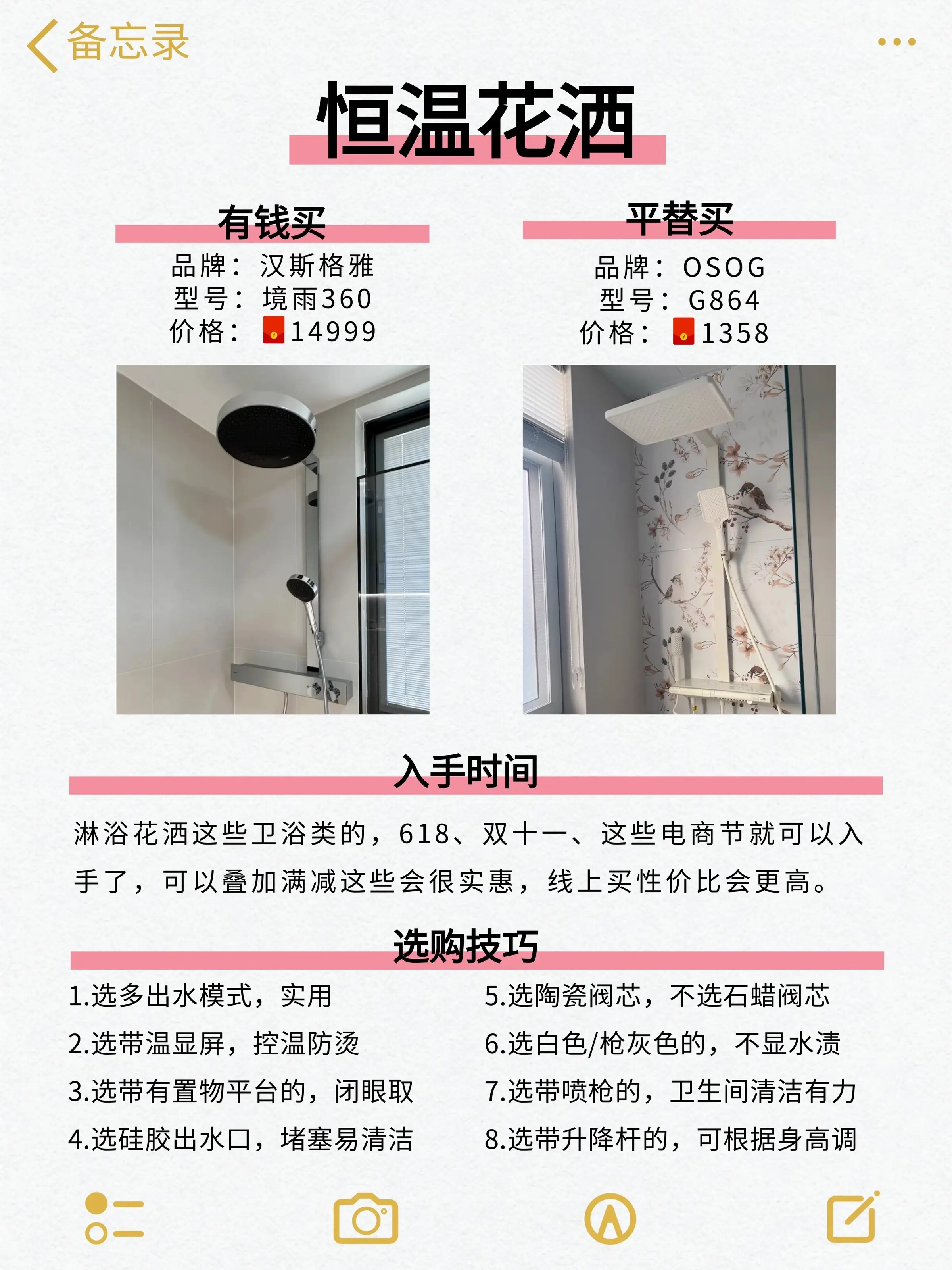 真的2.3万🤣爸妈还以为我花了十几万‼图片_3