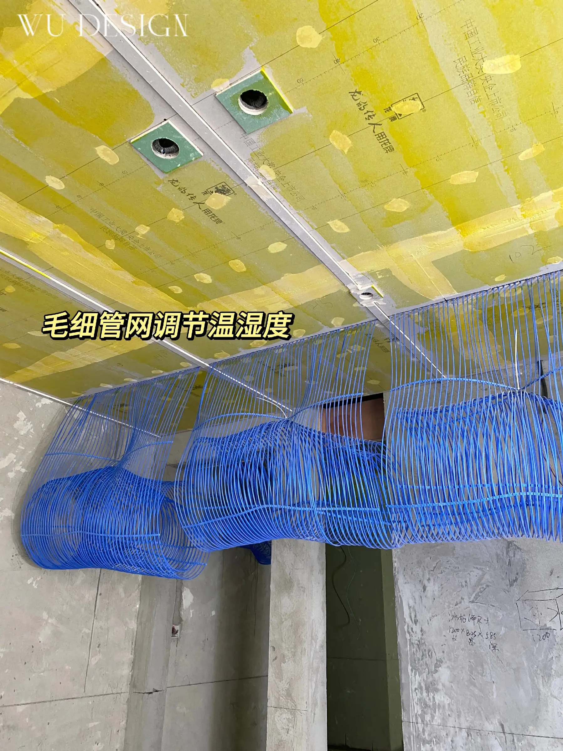 工地巡检｜三恒系统毛细管施工现场图片_0
