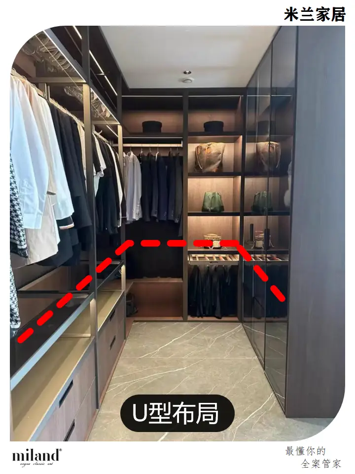 衣帽间如何设计更美观！图片_1