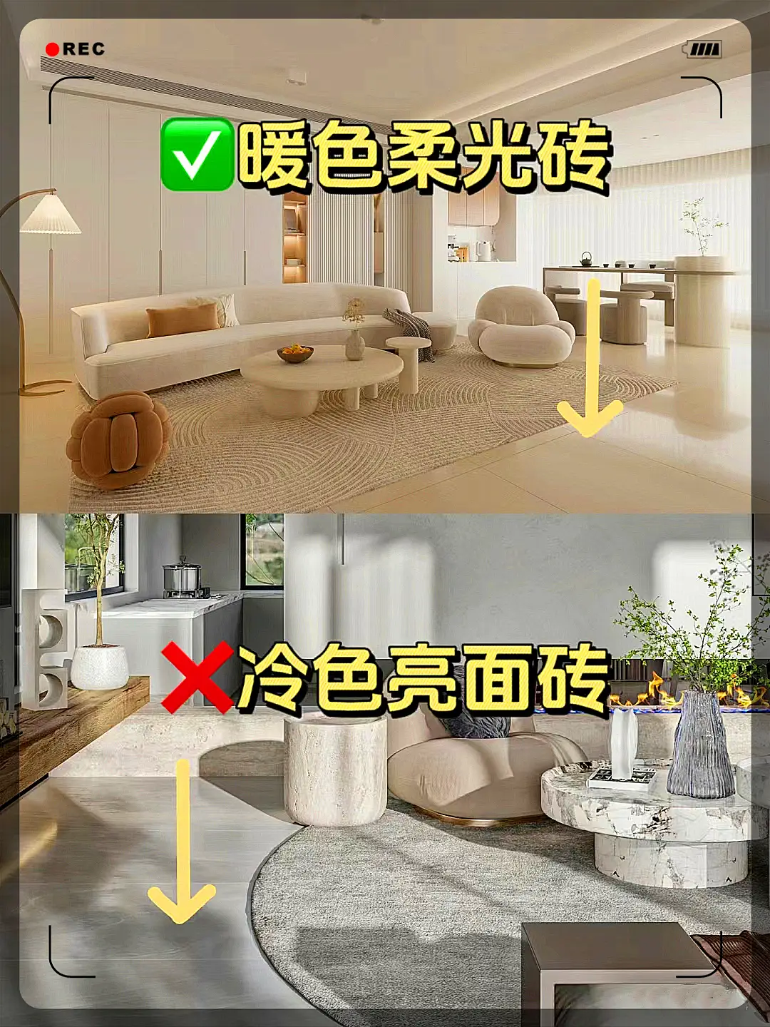 奶油风装修知识点图片_2