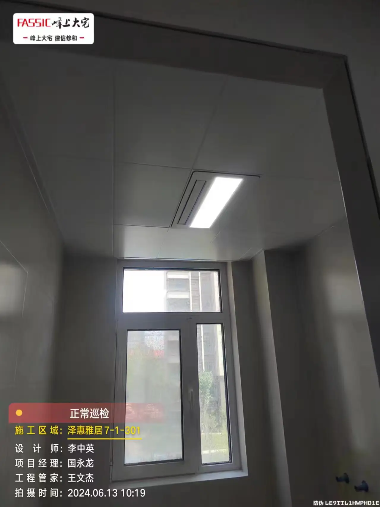 全屋开关插座图片_2