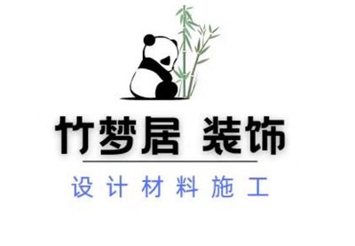 竹梦居装饰