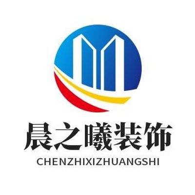 平顶山晨之曦装饰