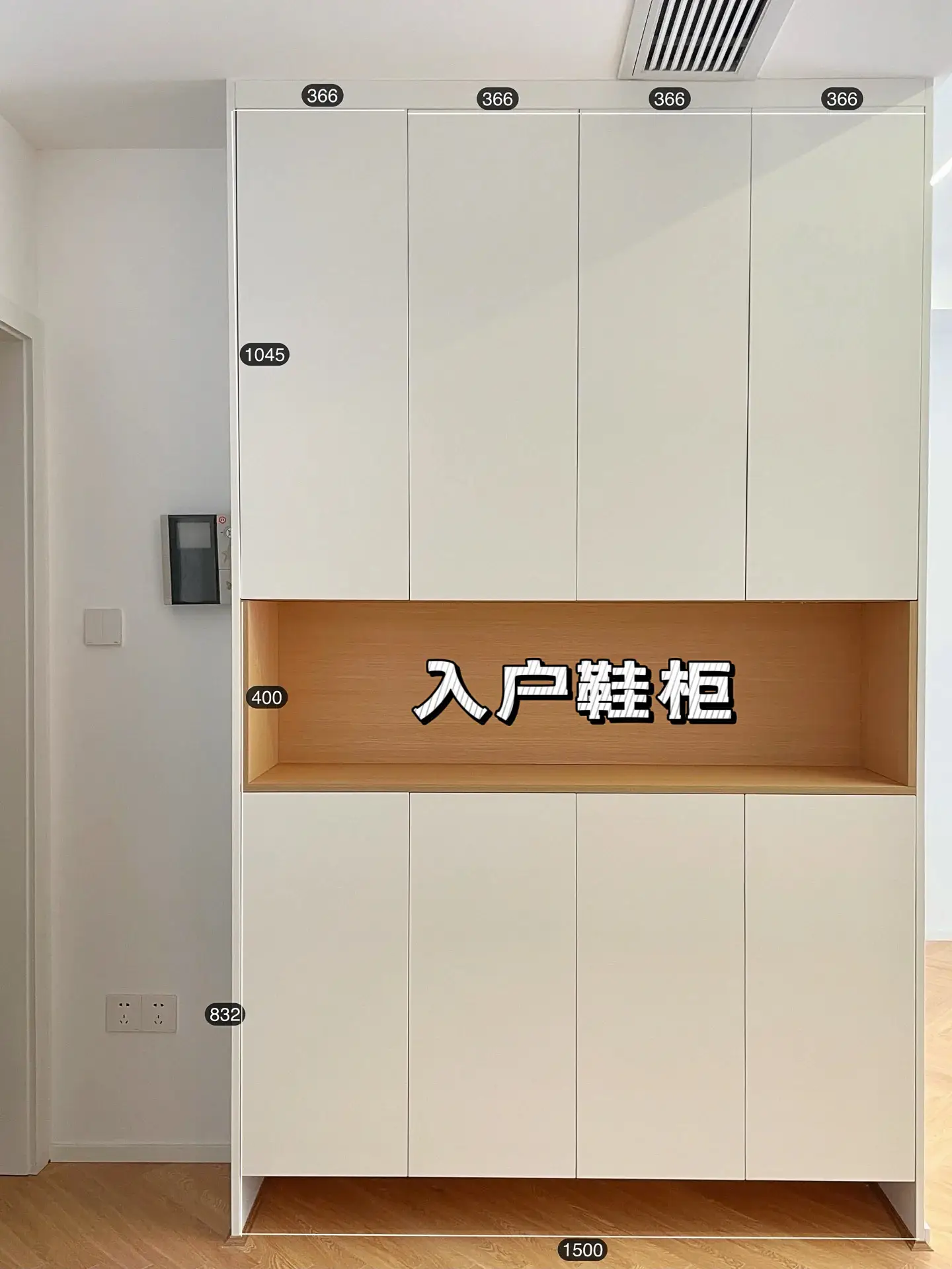 原木风一门到顶白色极简衣柜🧾附尺寸图片_3
