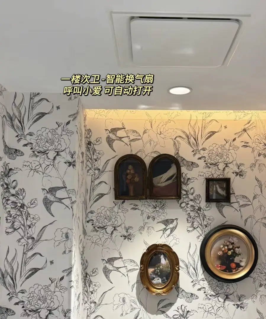 省心省力！小户型也能拥有智能家居图片_4