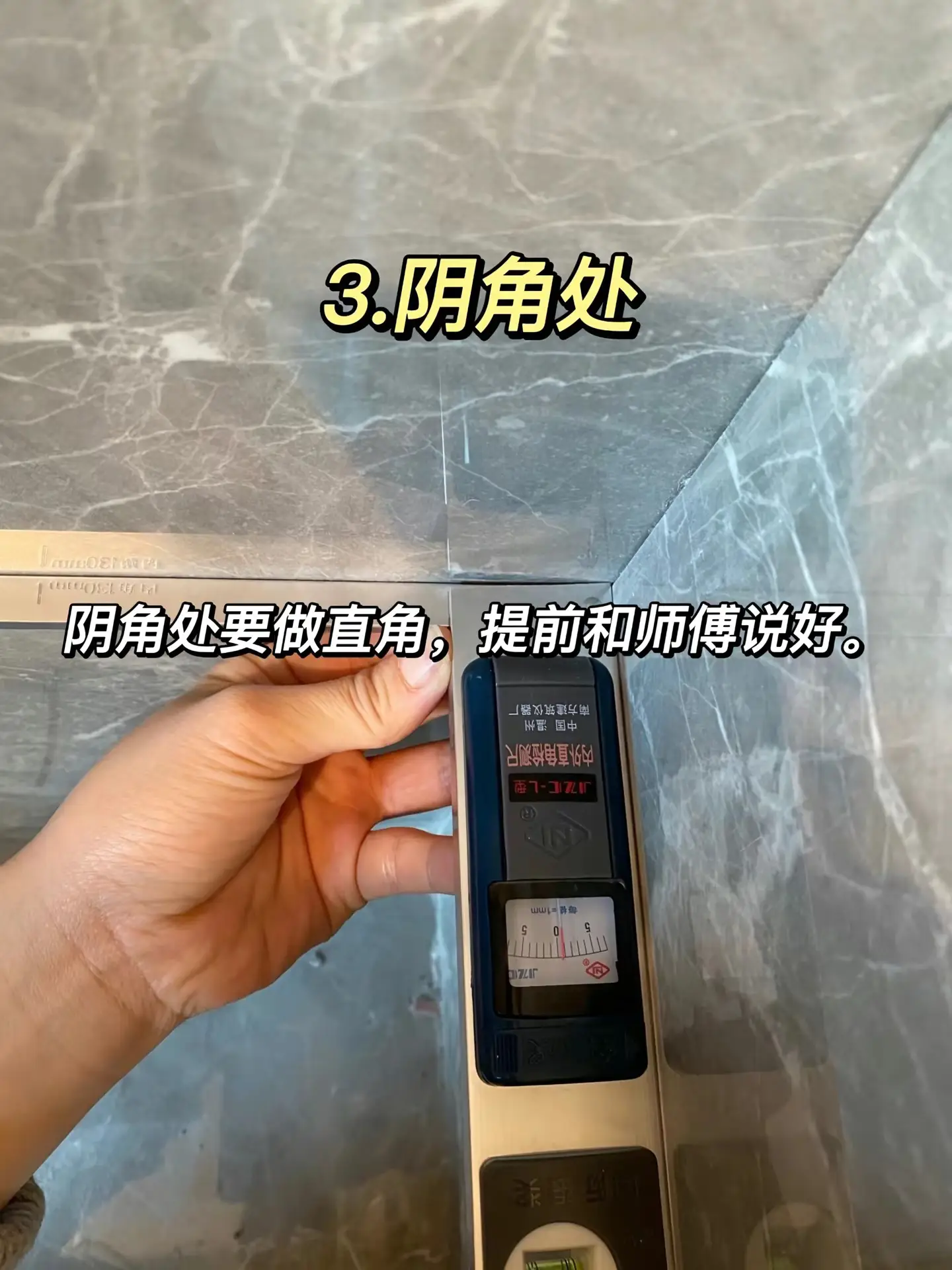 装修避坑！贴砖时需要注意的细节！图片_3