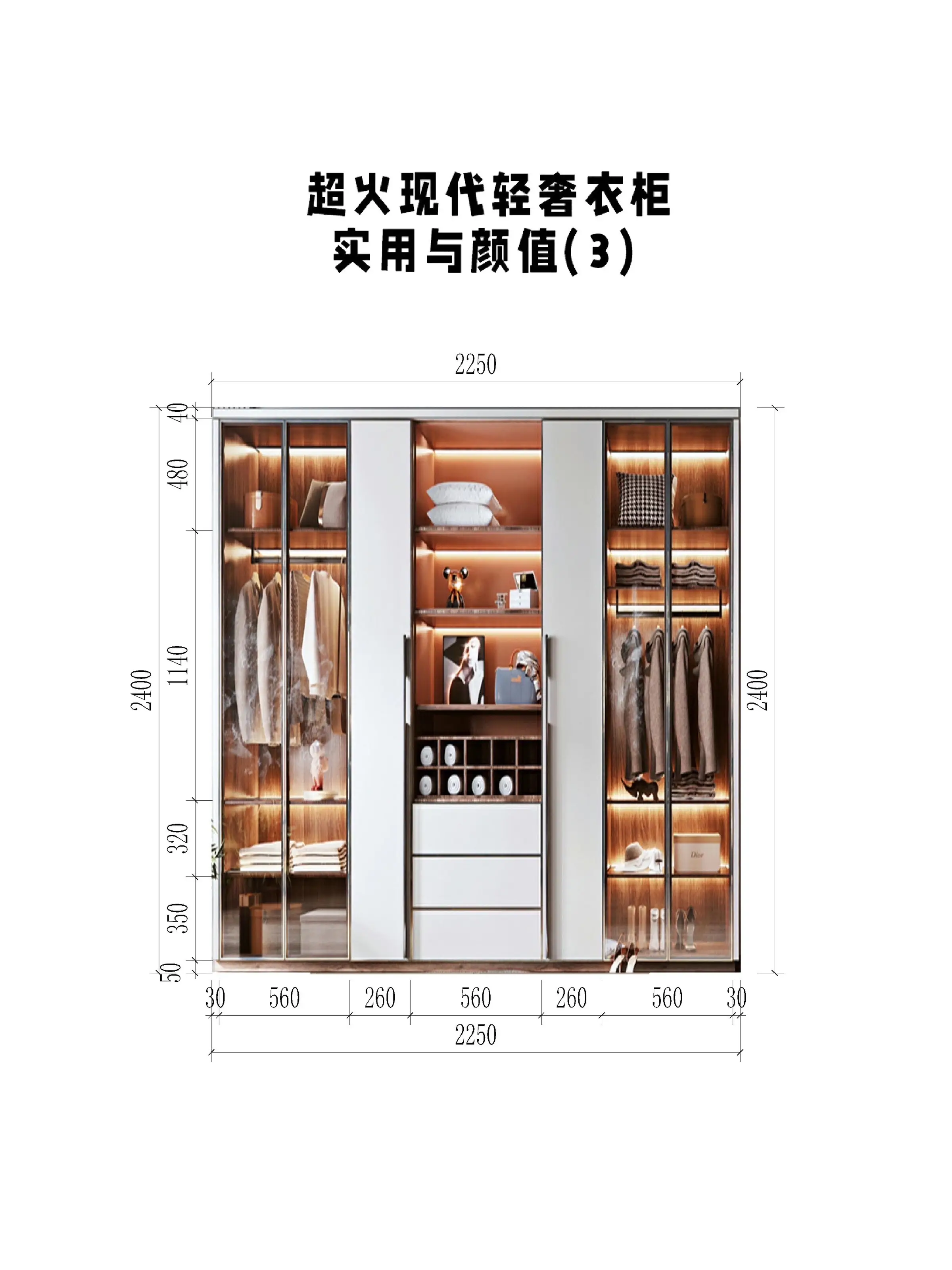 超火现代轻奢衣柜，精致感满满💕图片_2