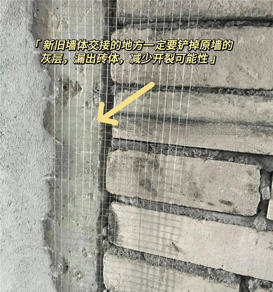 装修小白必看！砌墙阶段绝不能掉以轻心！图片_8