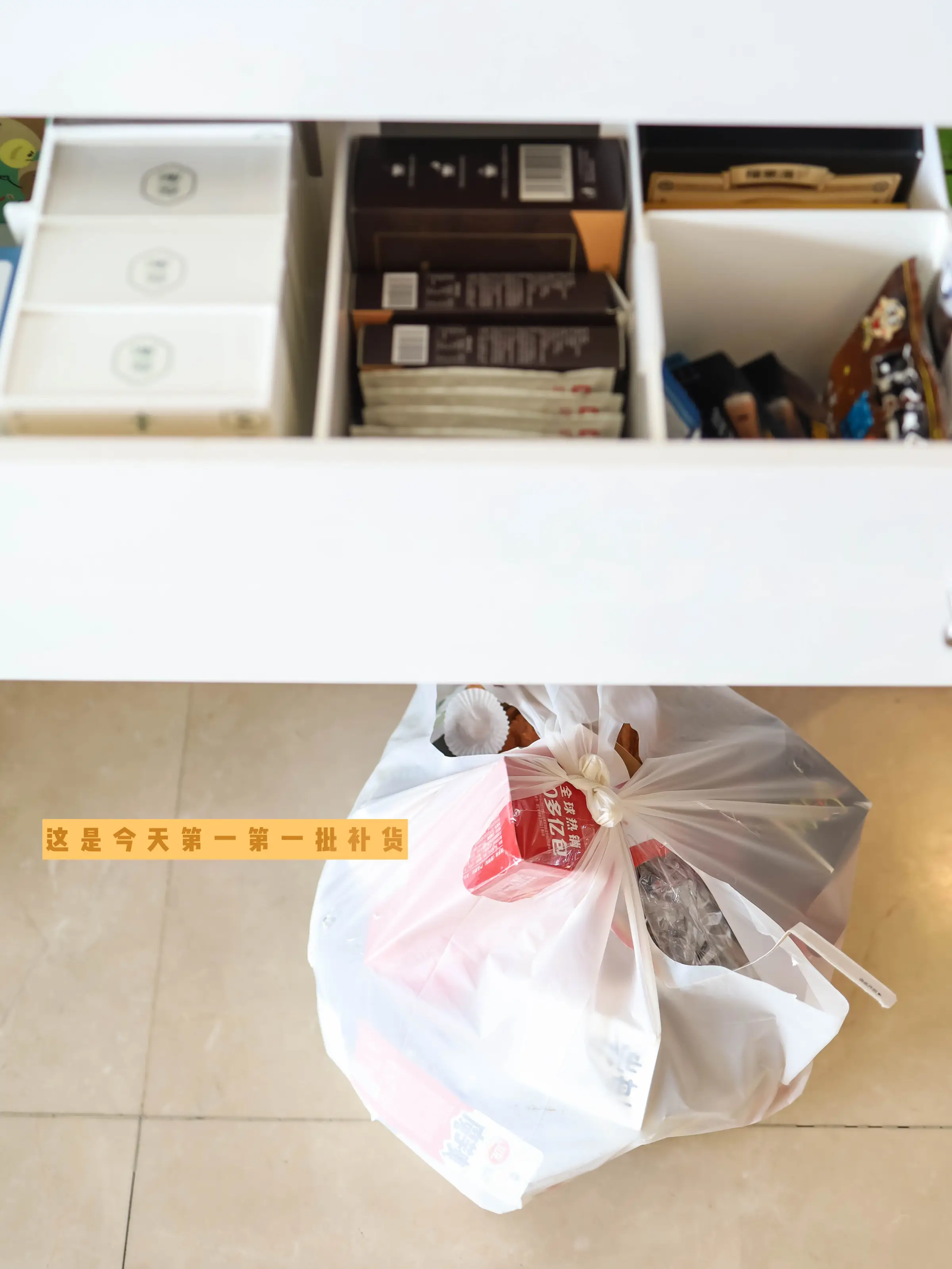斗柜零食柜收纳小心机来啦图片_1