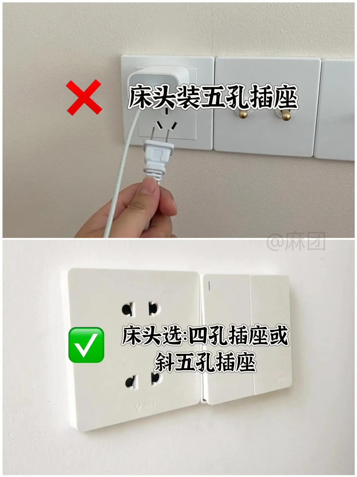 听我一句劝，这些插座一定不要正着装
。图片_4