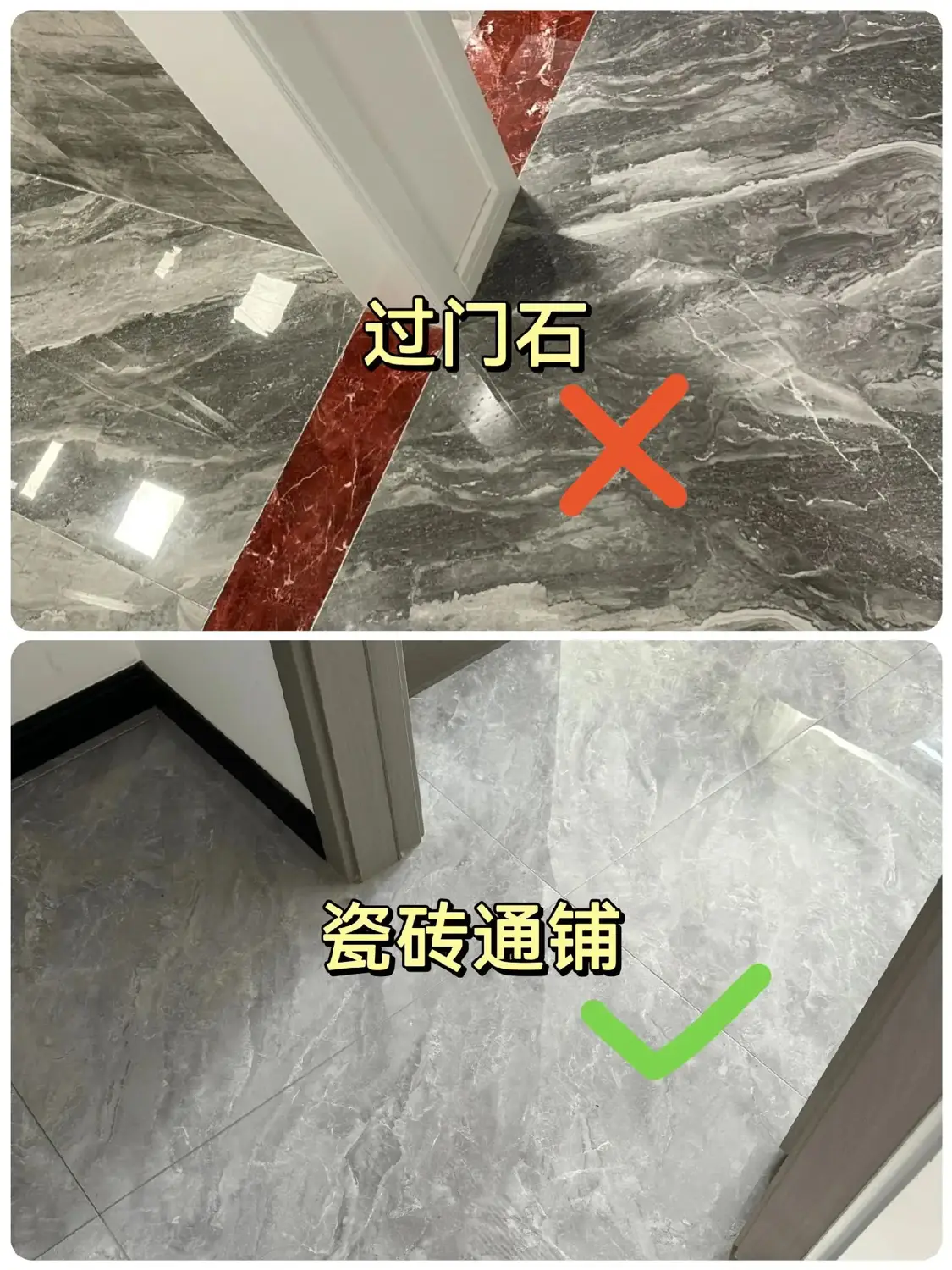 我劝你不要过度装修，看完再做决定！图片_5