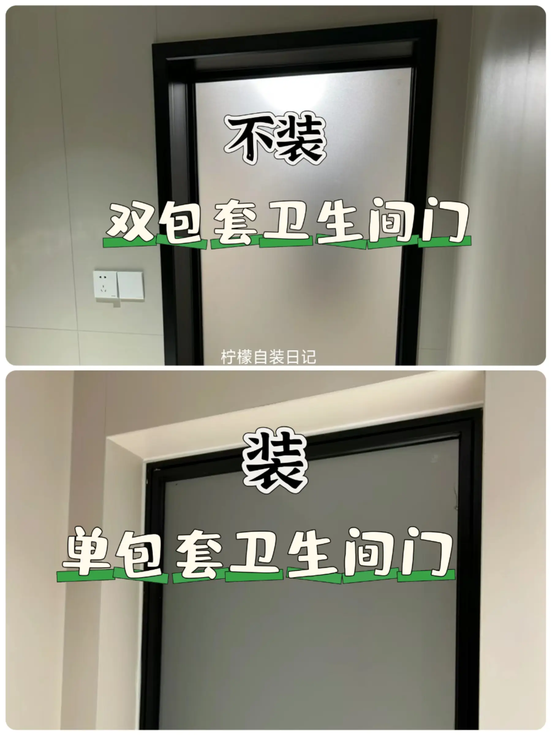 卫生间装修必知，避免“坑”点图片_6