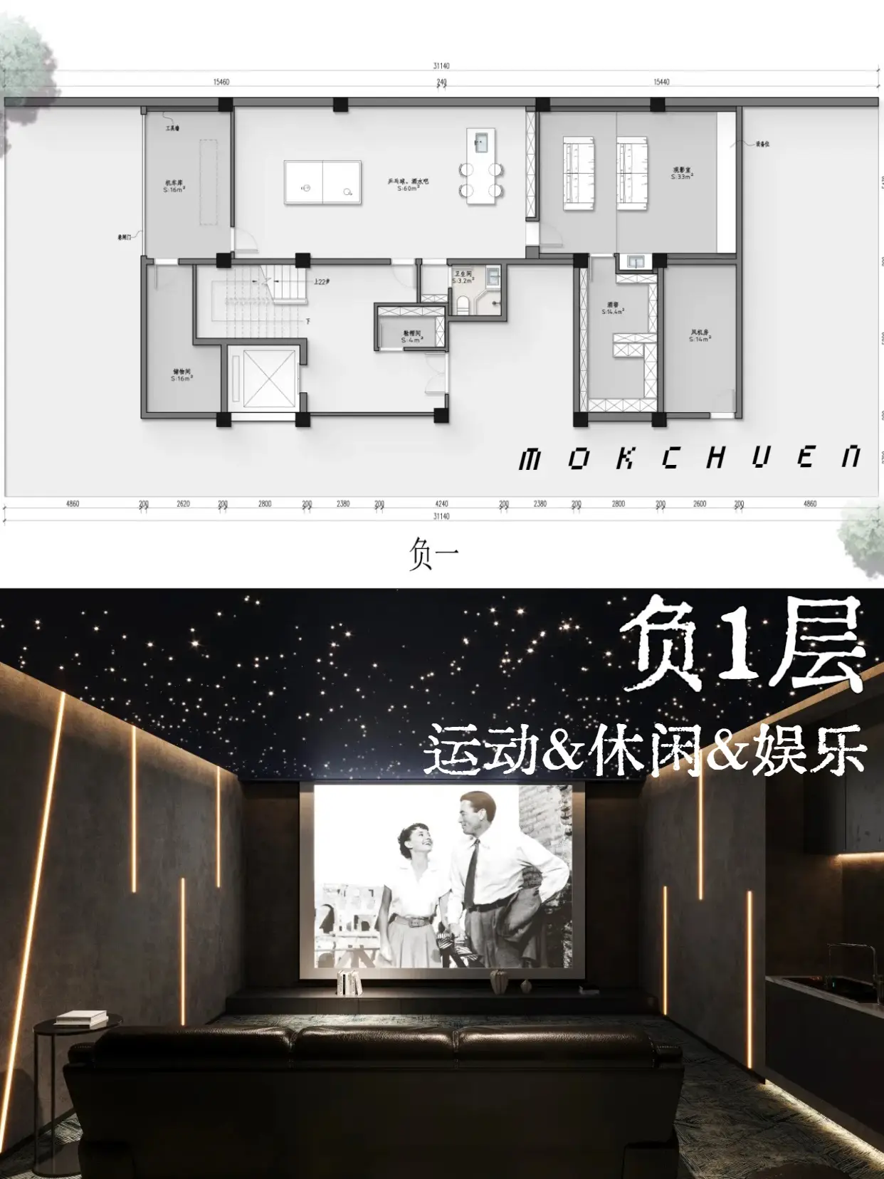 2000㎡豪华别墅，新中式风格装修攻略！图片_1