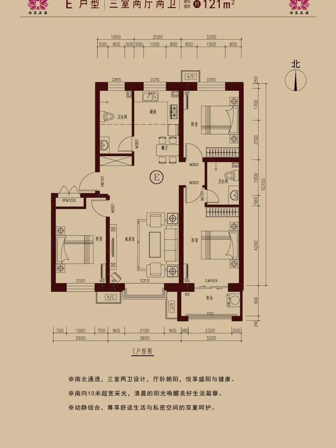 毛坯房户型图图片_0