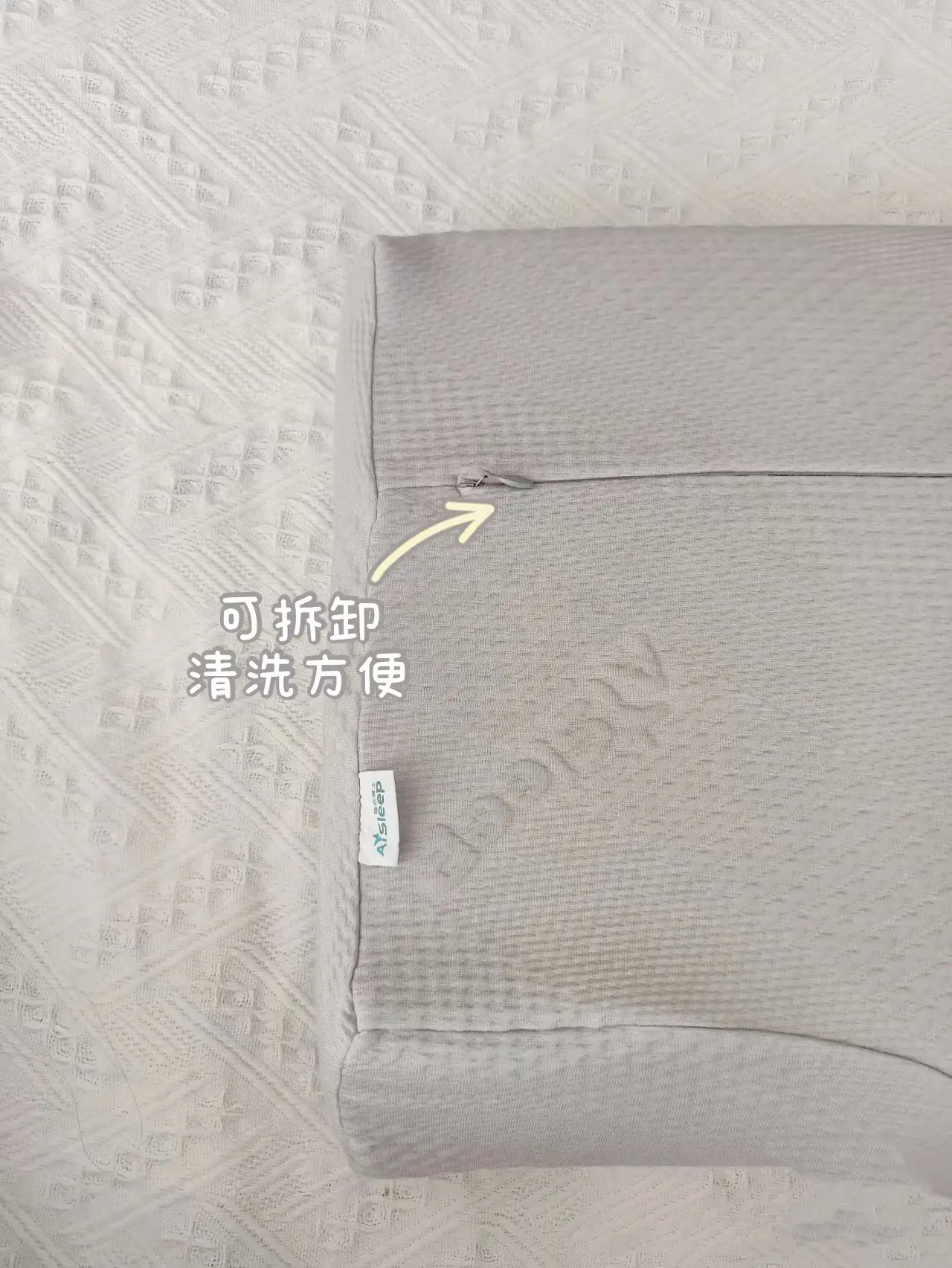 来自睡眠博士的爱，居家好物！图片_3