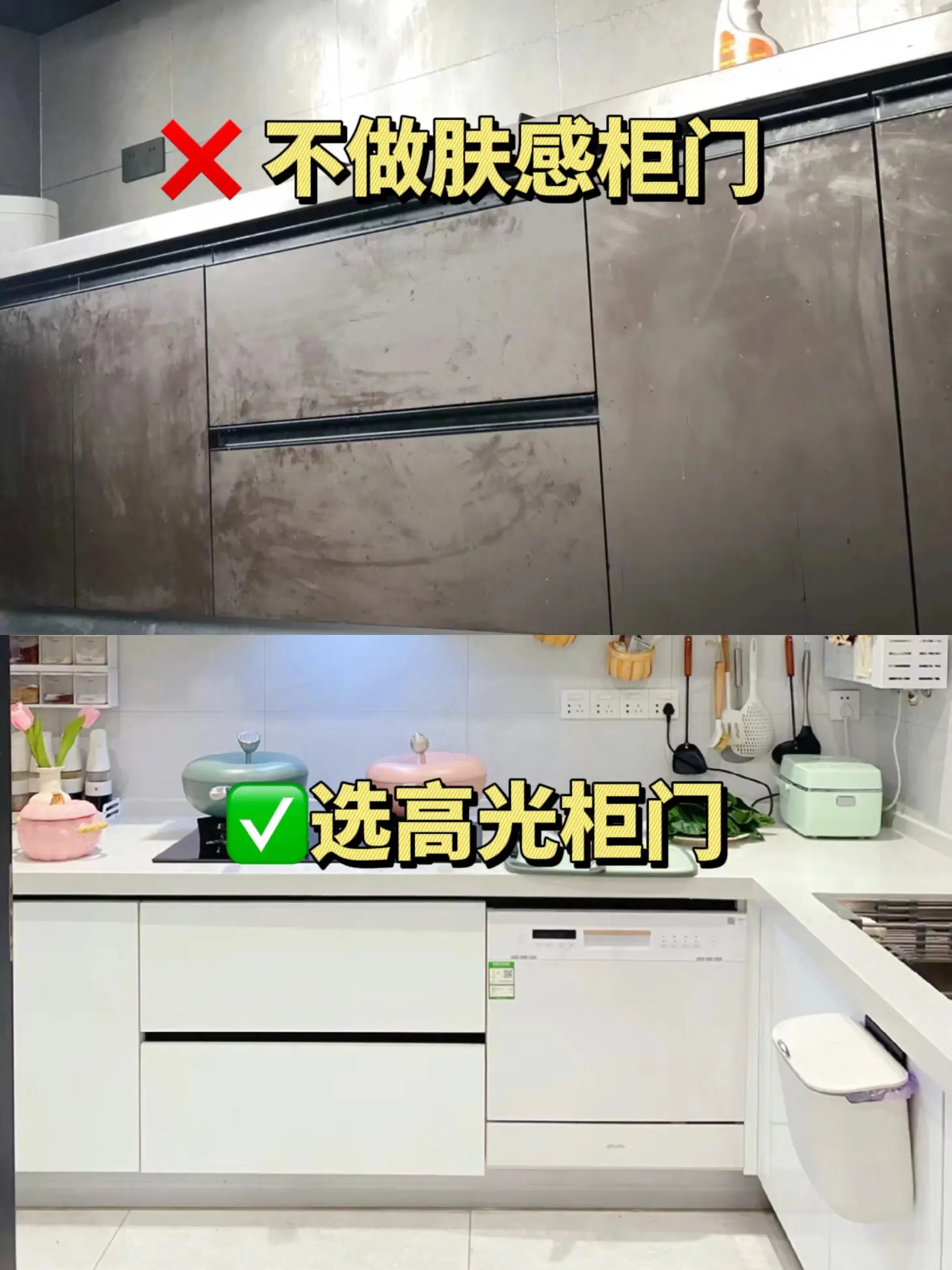 装修建材7选7不选，看完赶紧点赞收藏！图片_5
