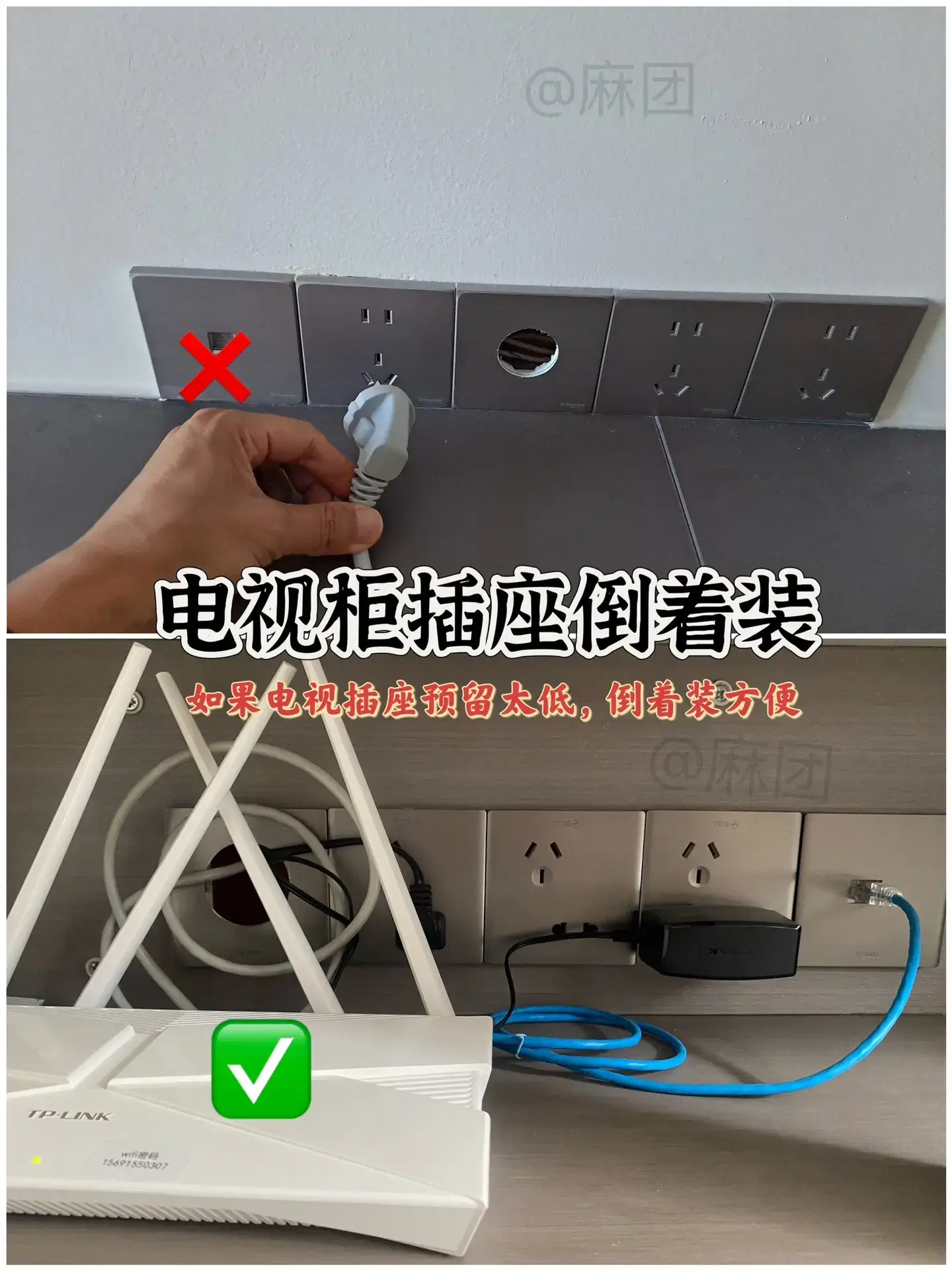 听我一句劝，这些插座一定不要正着装
。图片_1