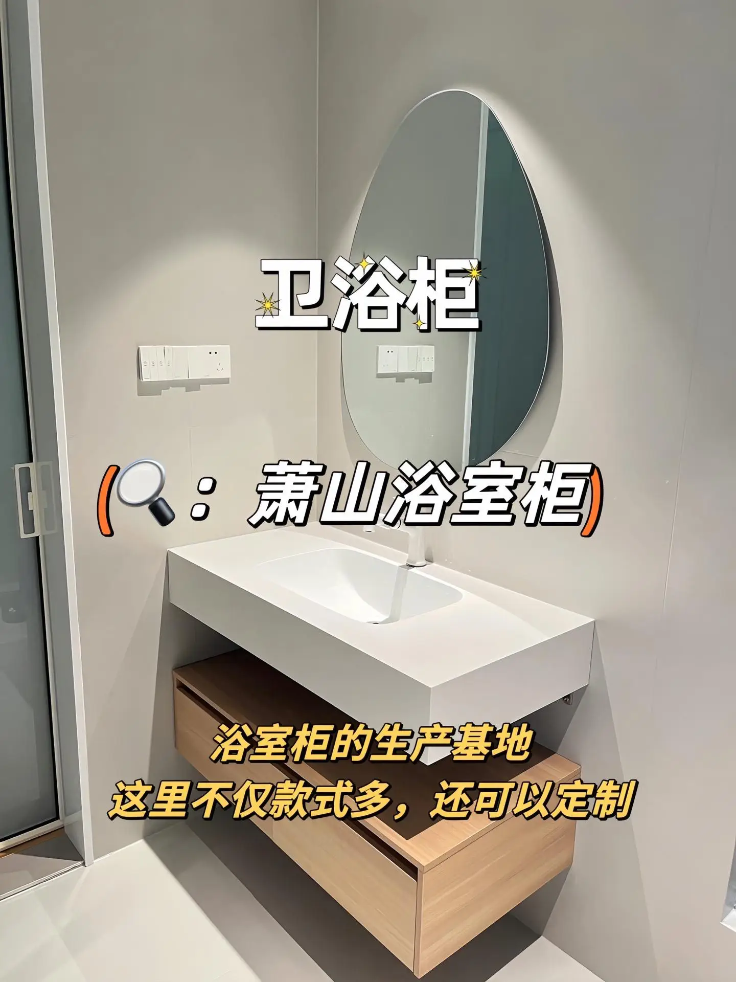 自装省钱看过来‼️图片_7