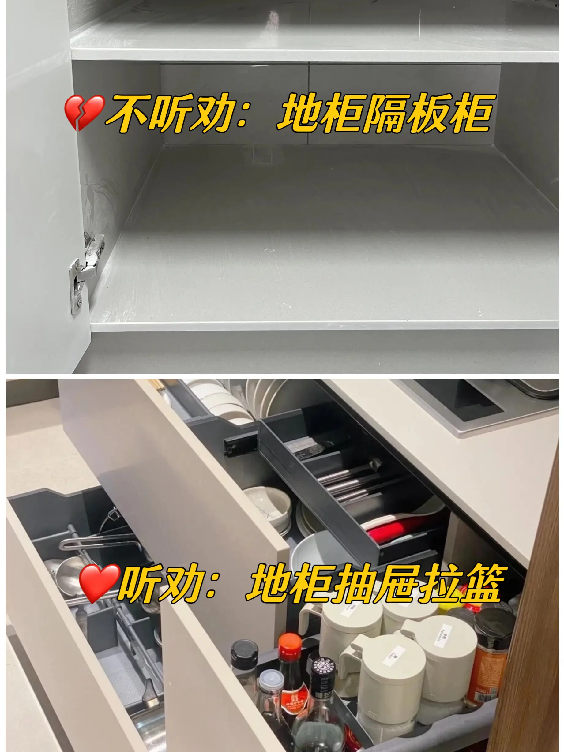 厨房装修真的要听劝，否则😭图片_6