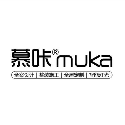 慕咔整装（汕头店）