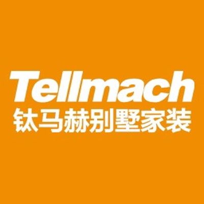 钛马赫别墅家装