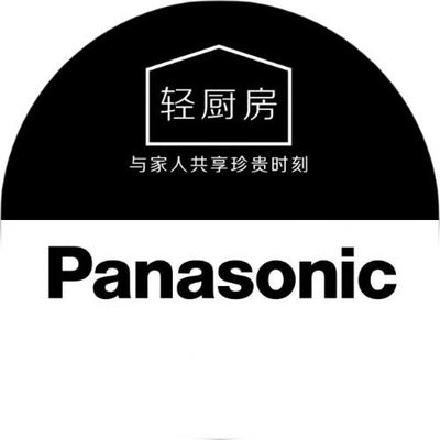 松下轻厨房