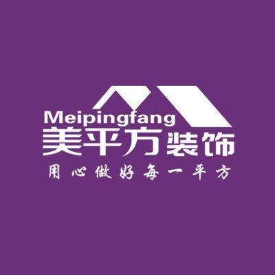 徐州美平方装饰