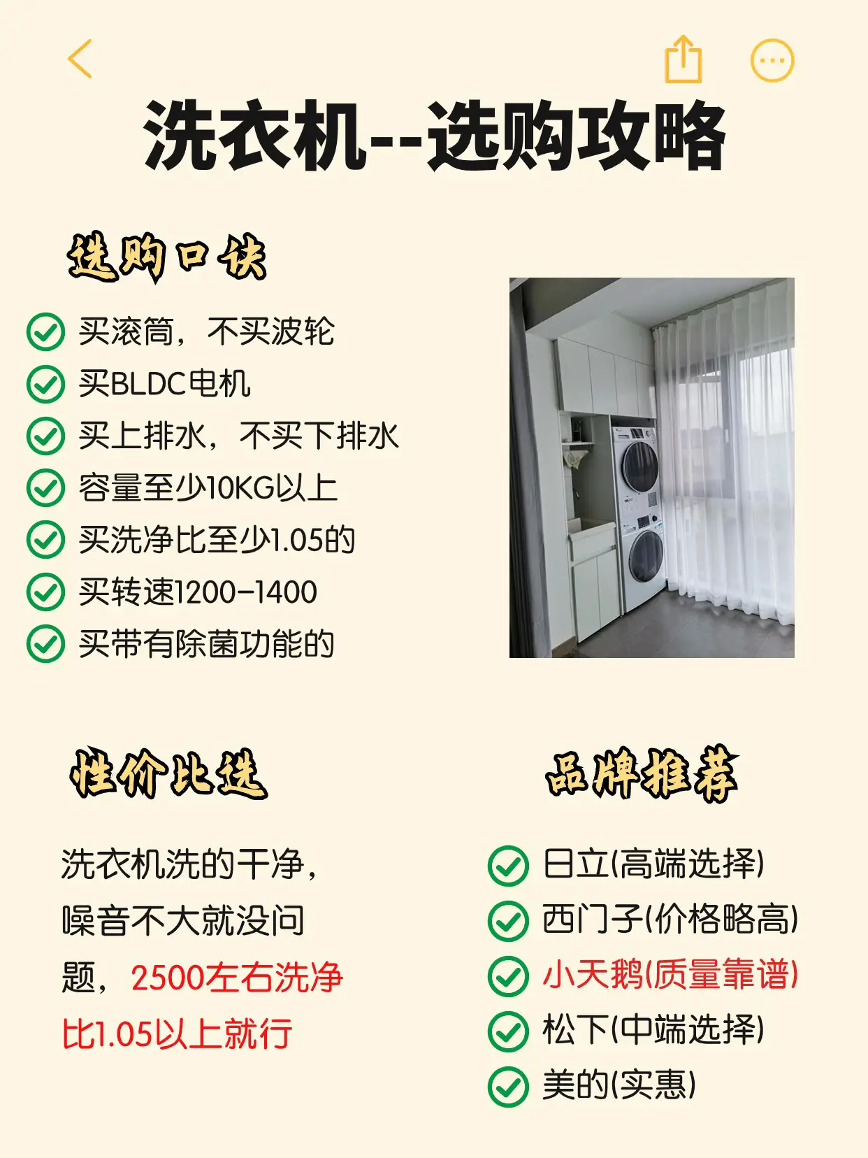 真的2.3w‼️爸妈以为我花了十几万!😆😆图片_8