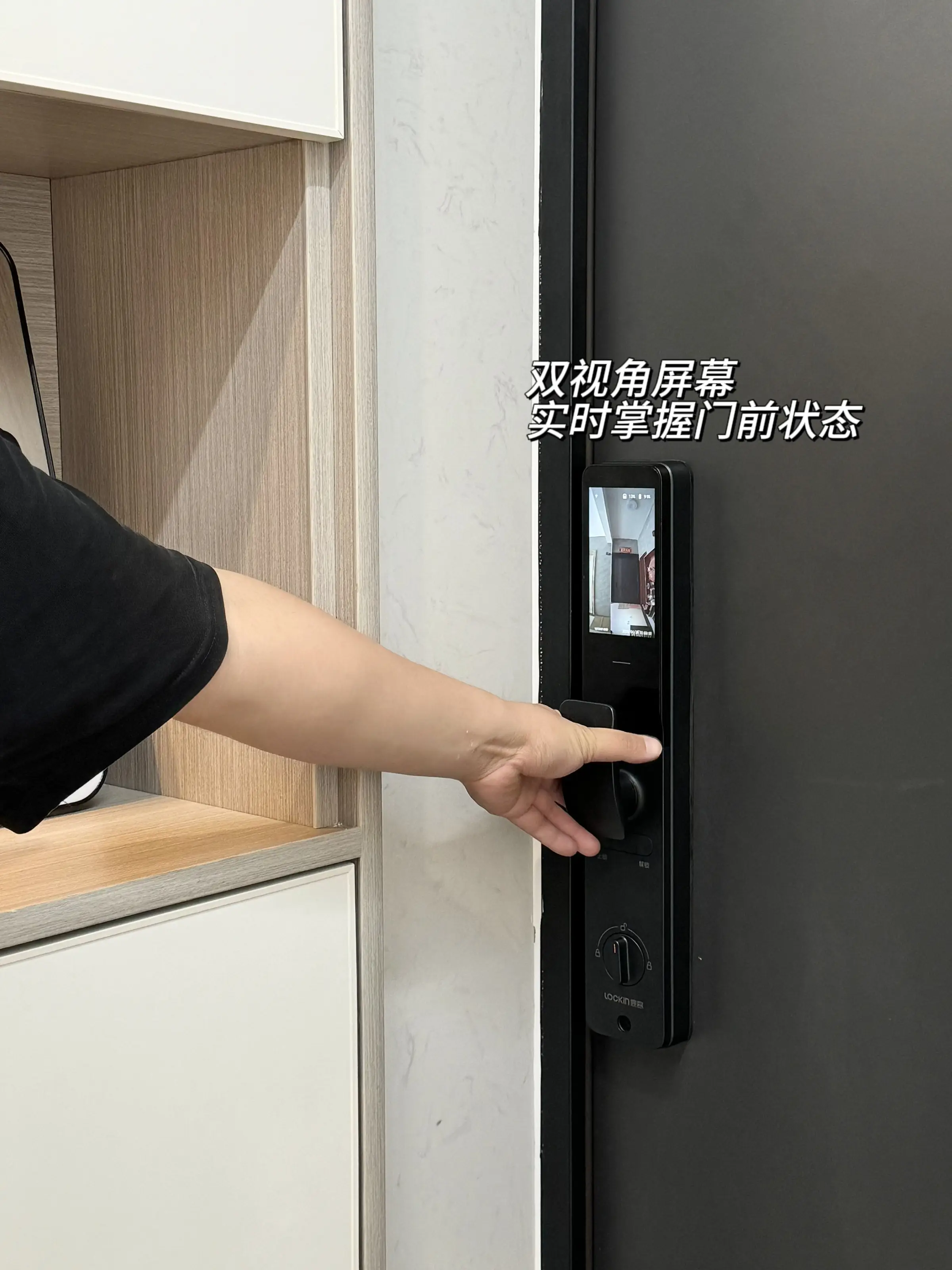 被我妈夸了！手搭即开的智能锁让她长见识了图片_5