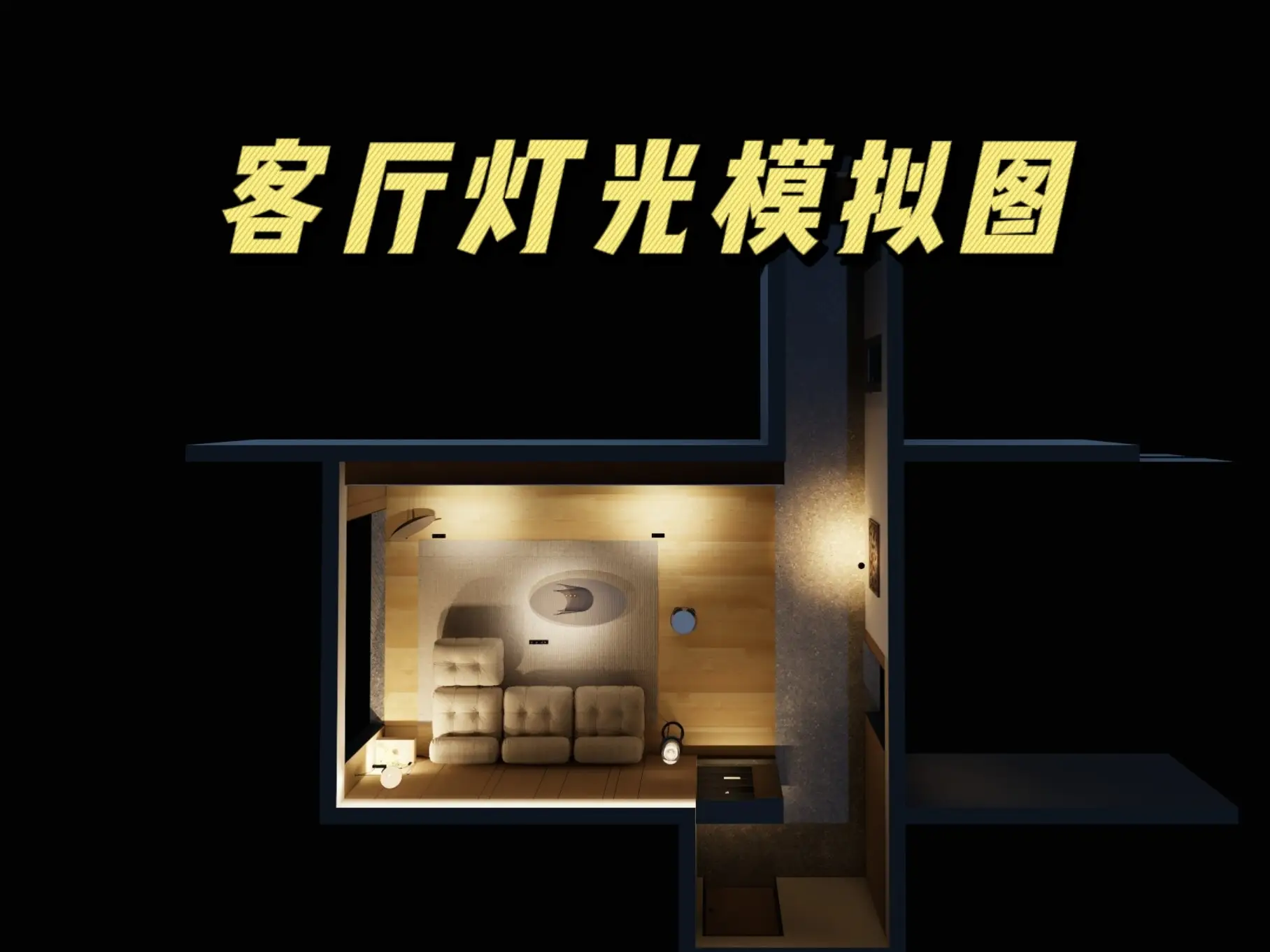 客厅用明装吸顶灯再也不担心压层高了！图片_1