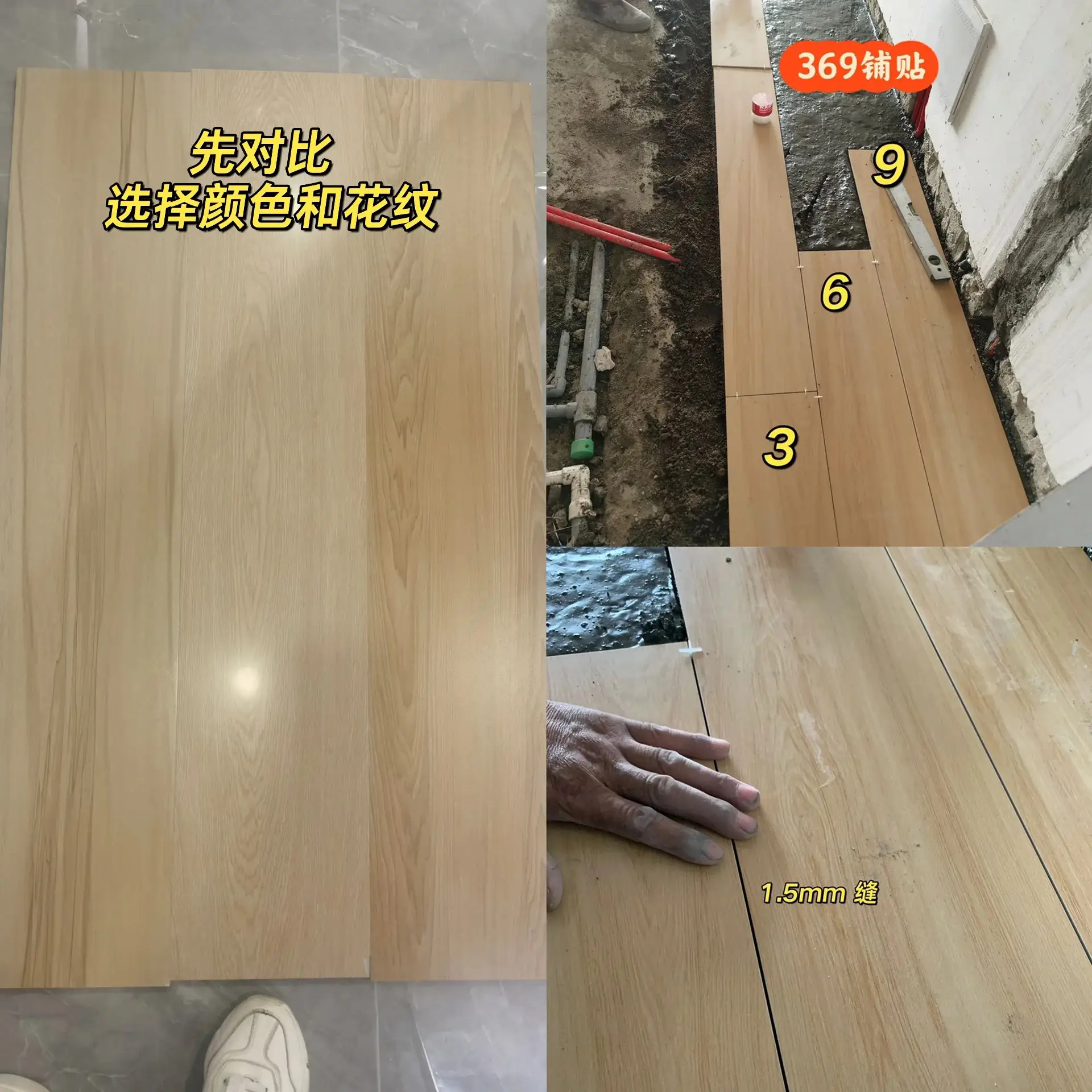 听我一句劝❗️通铺木纹砖真的很香图片_1