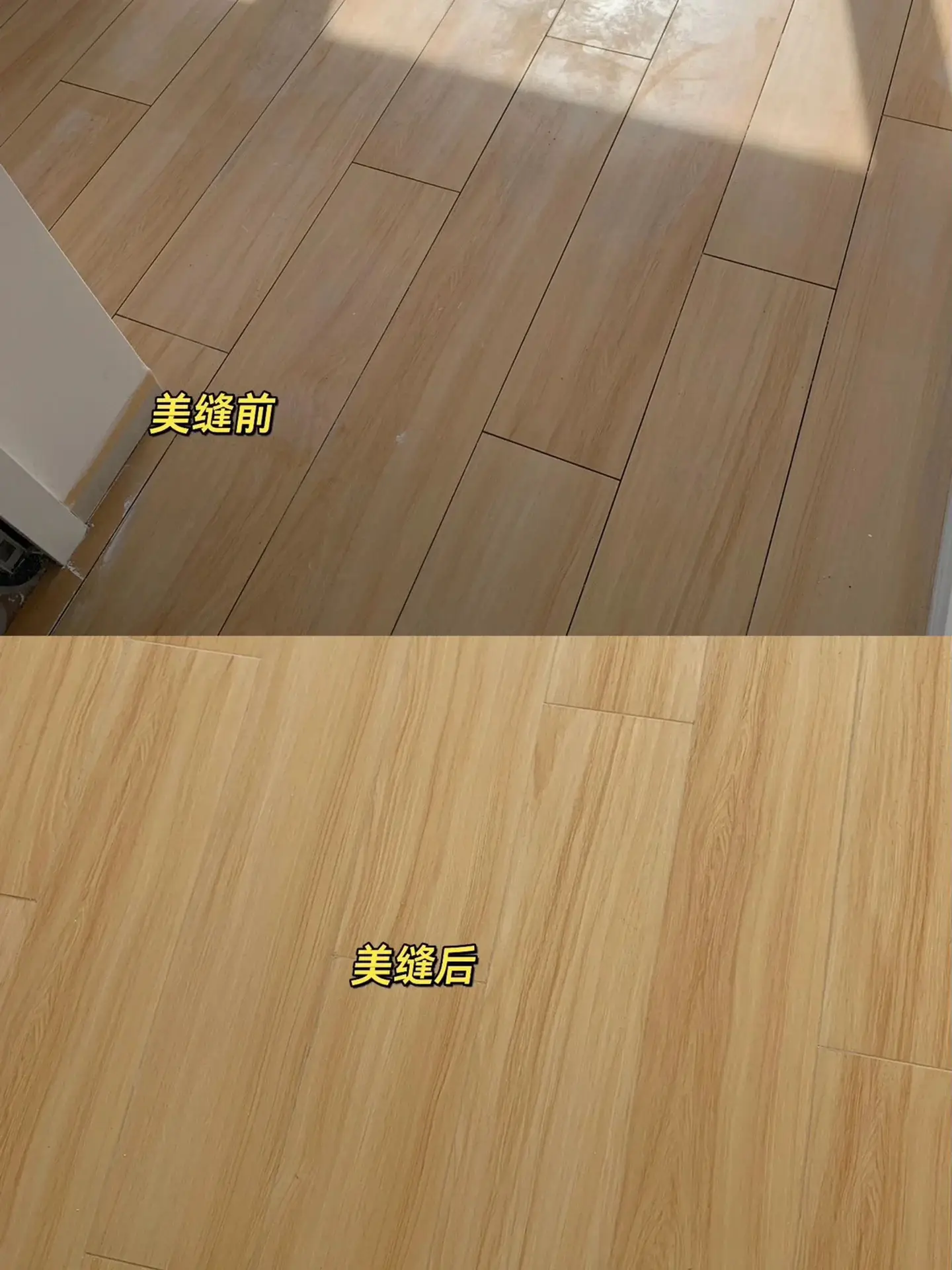 听我一句劝❗️通铺木纹砖真的很香图片_3