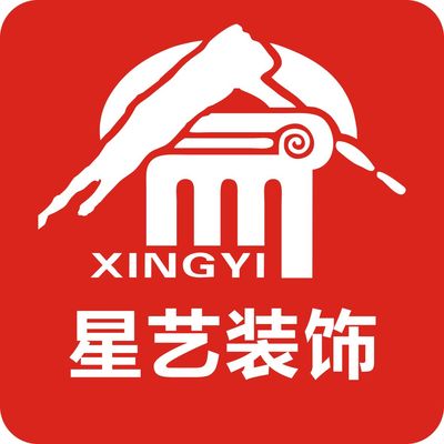 星艺装饰增城店