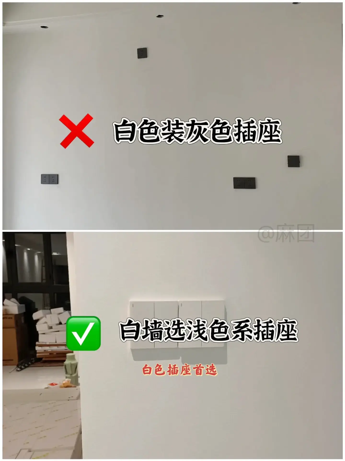 听我一句劝，这些插座一定不要正着装
。图片_8