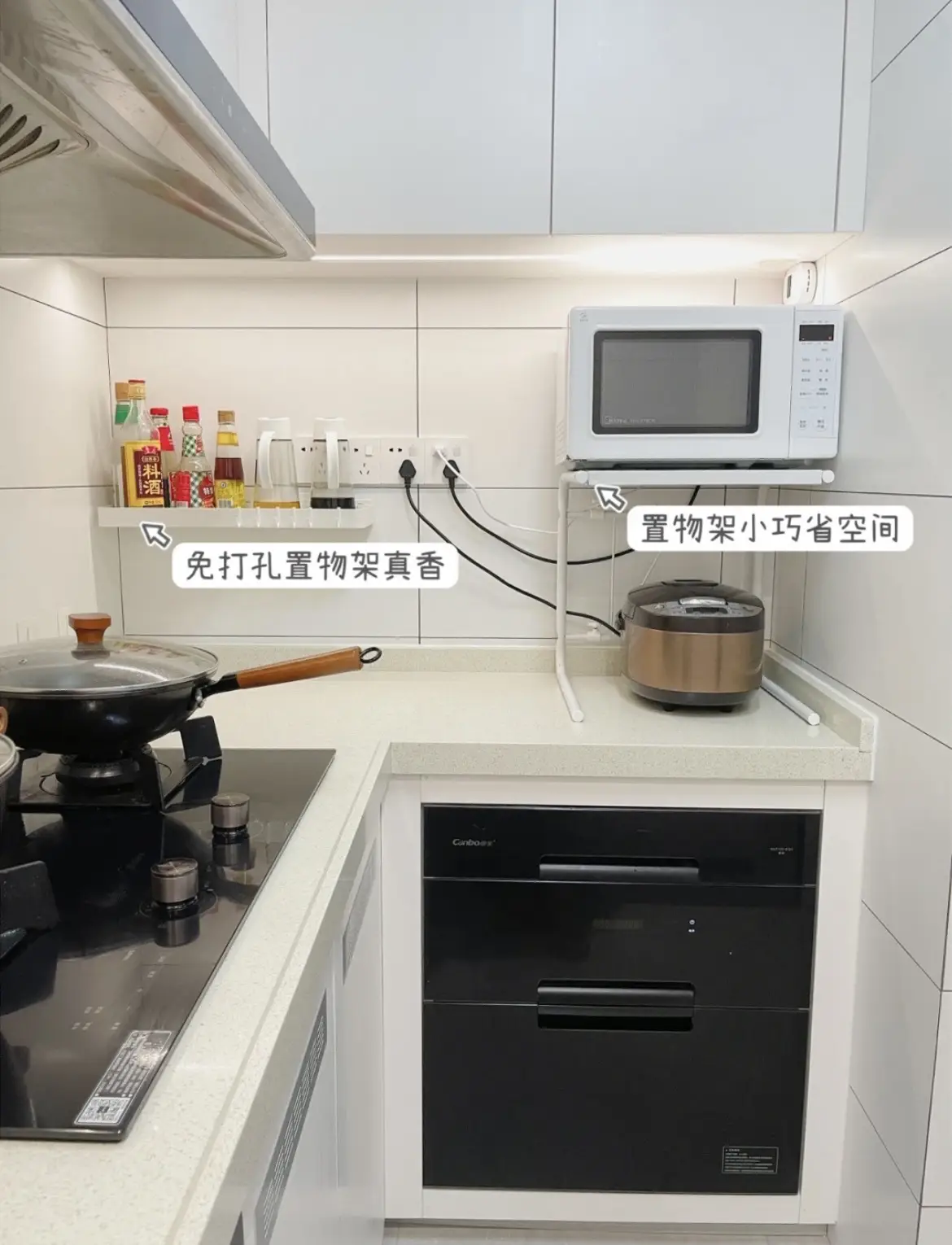 厨房装修必备：舒适灯光，烹饪更有食欲🧀图片_8
