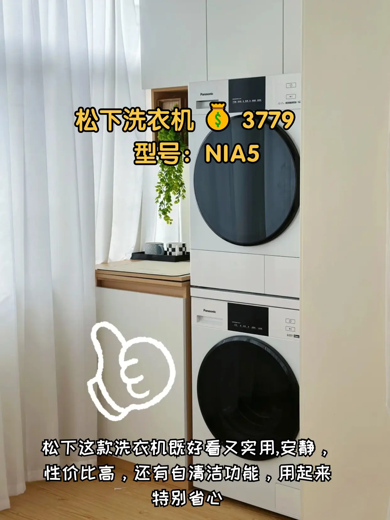 入住一年后你会发现这些家电根本没必要买贵图片_7
