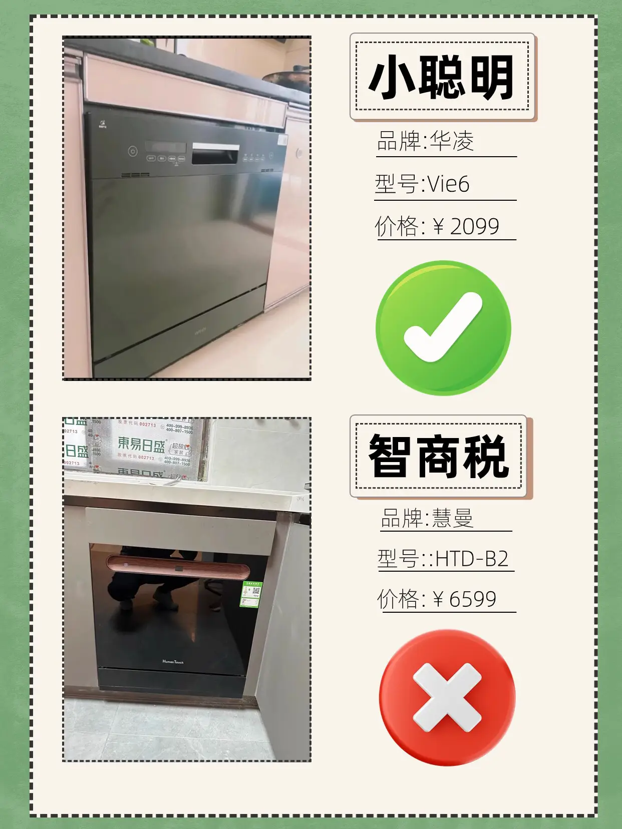 2.4w拿下全部！爸妈以为我花了9w～图片_8