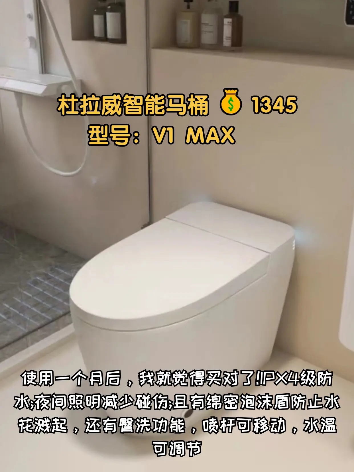 入住一年后你会发现这些家电根本没必要买贵图片_3
