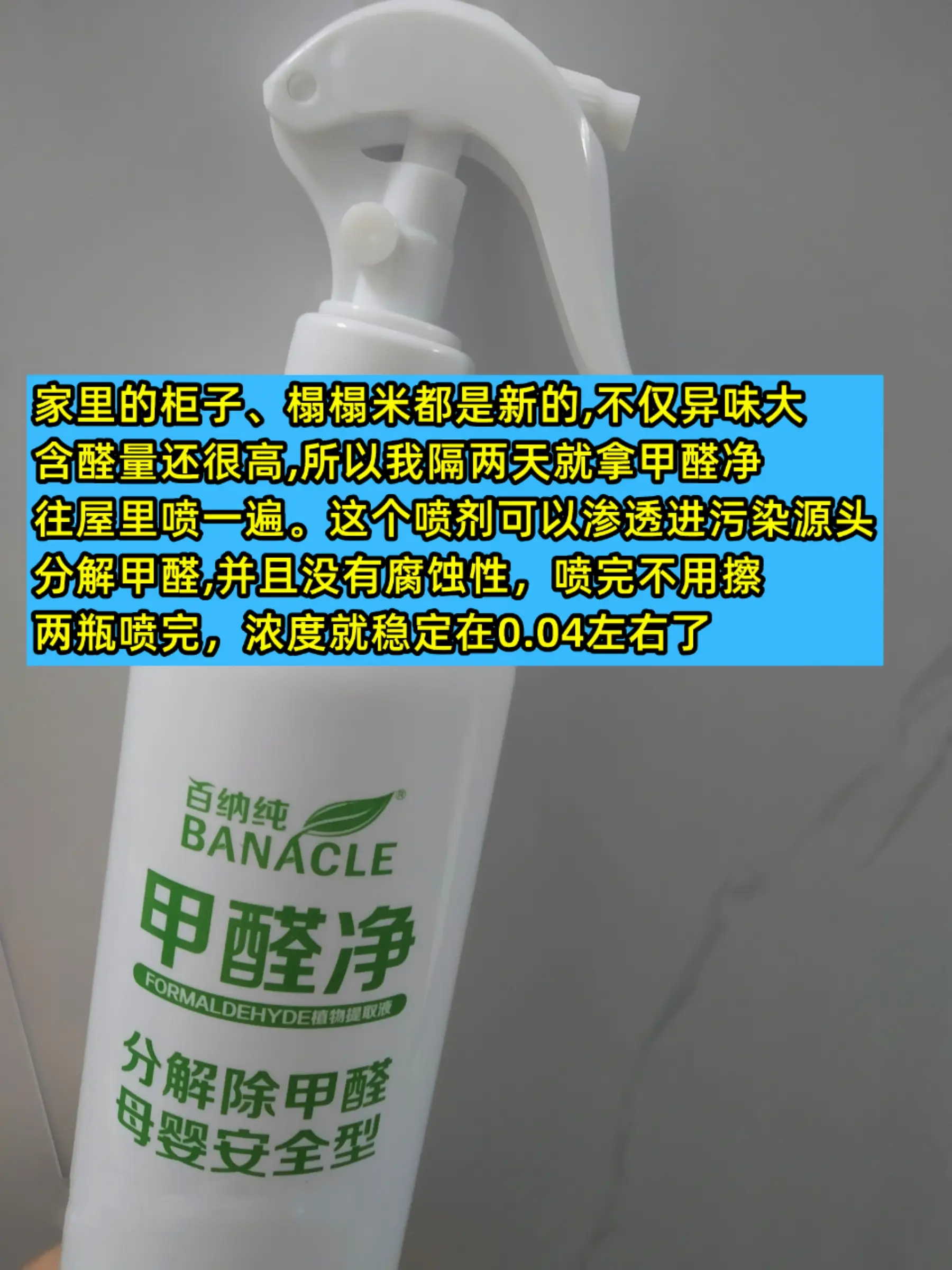 别听谣言！装修完只靠通风就能住？？？图片_5
