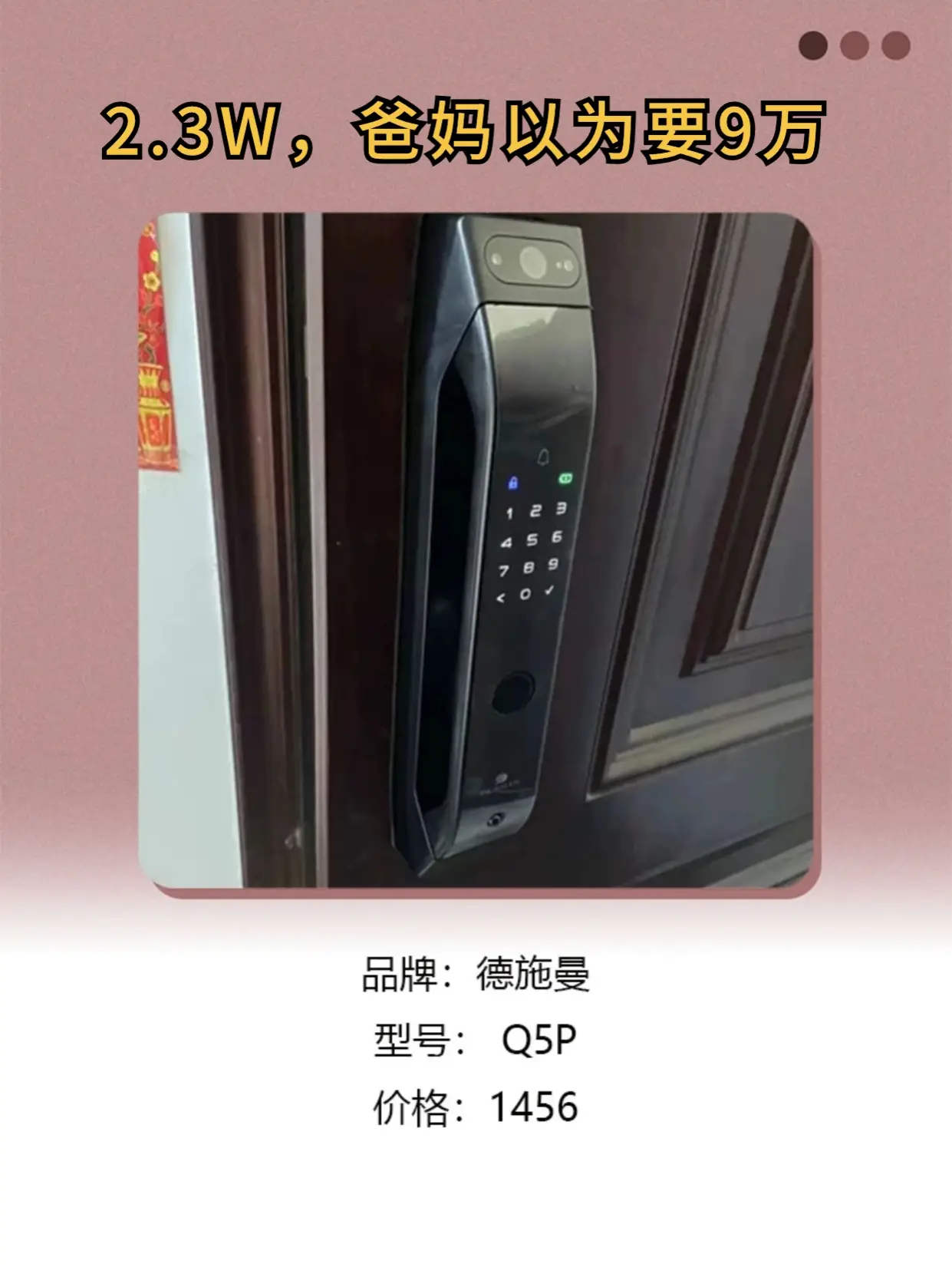 家电篇，一般人我不告诉他这些家电很省钱图片_7