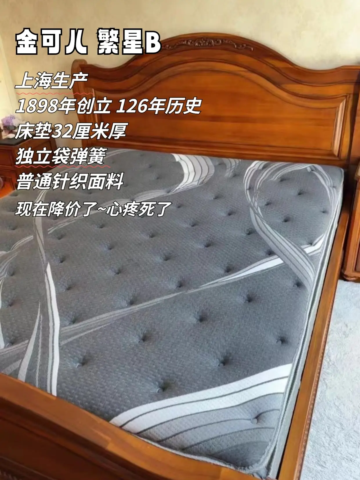 买完2张才敢评论，新装修小白看过来！图片_2