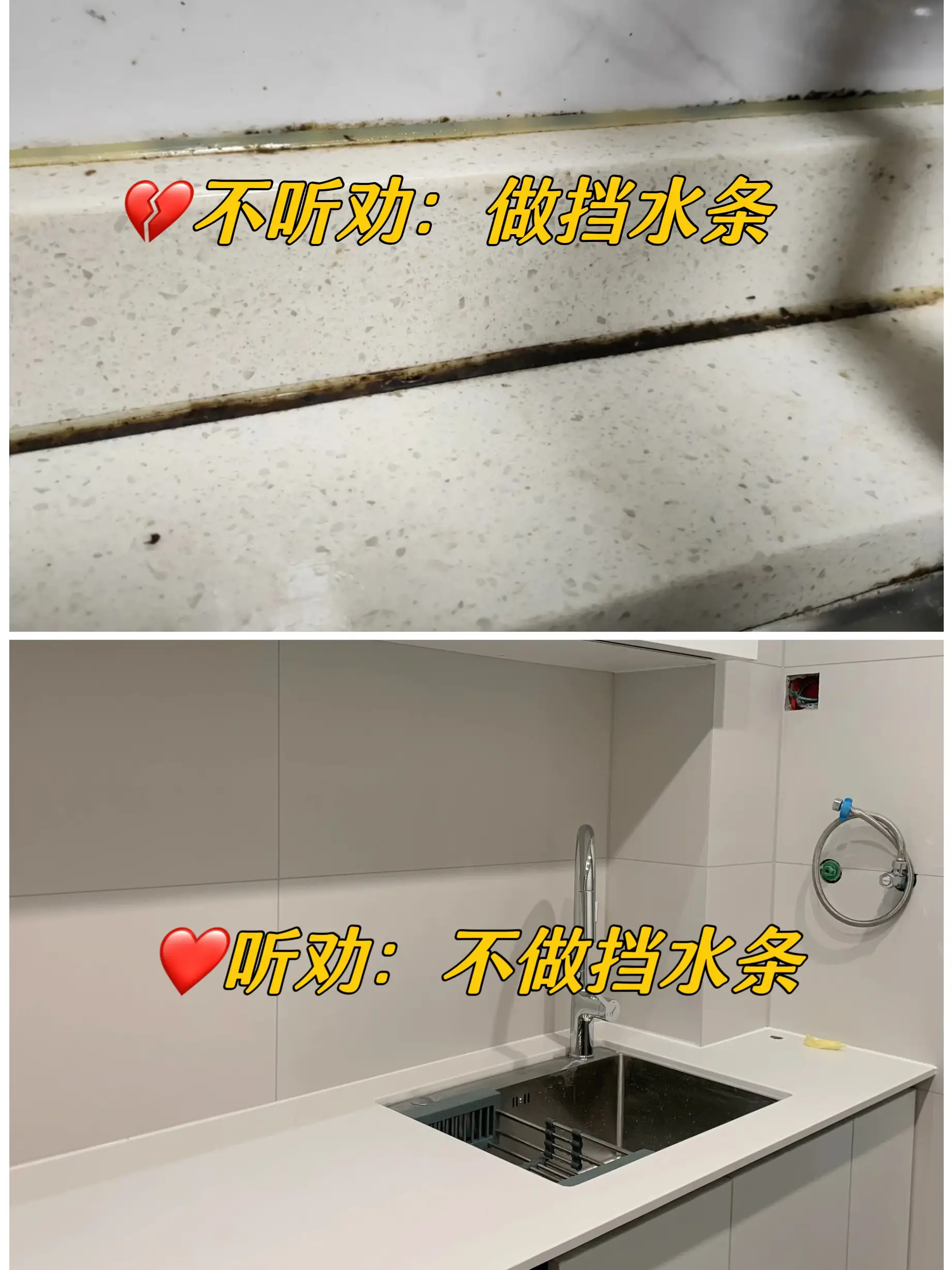 厨房装修真的要听劝，否则😭图片_1