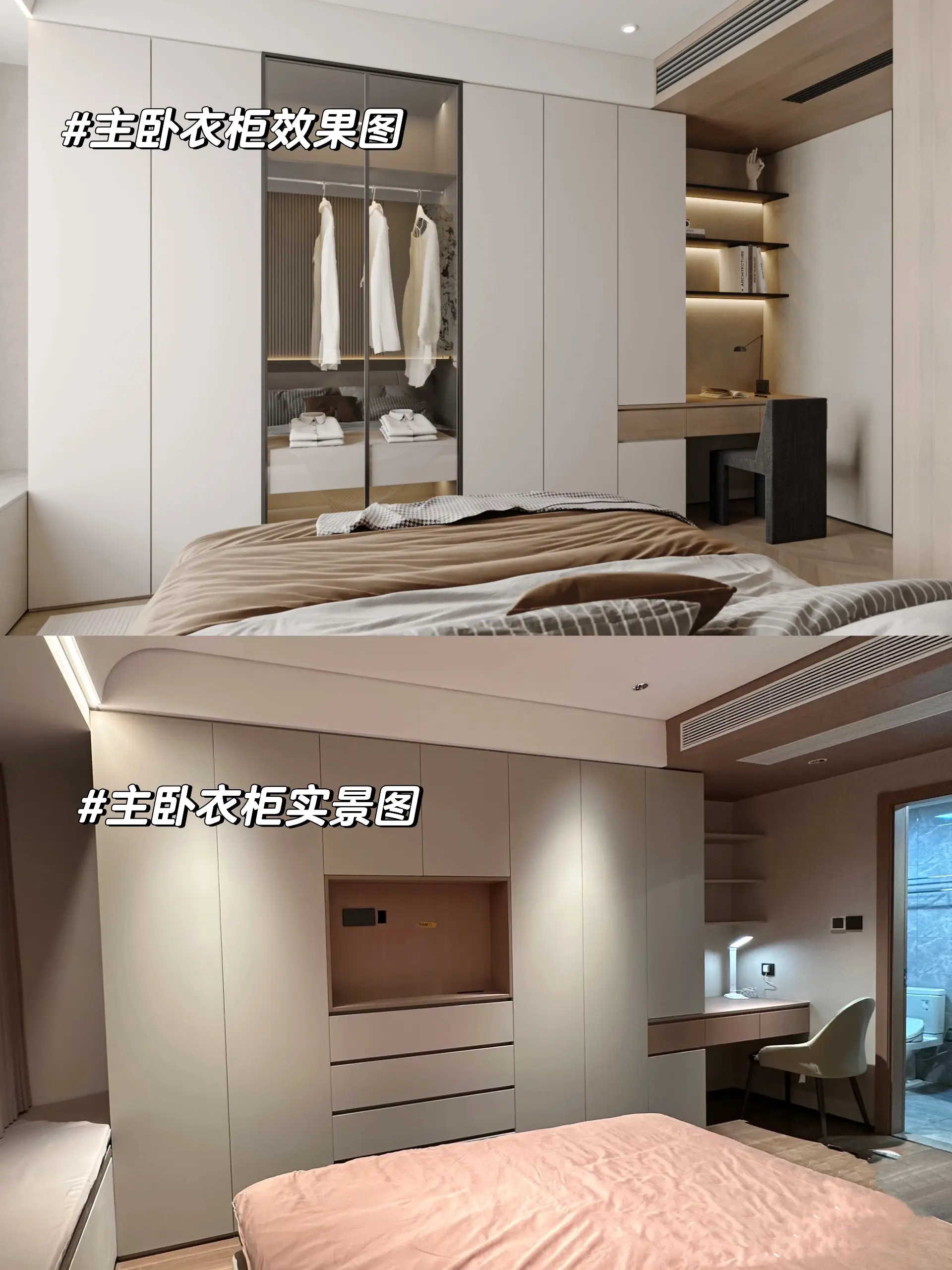 长沙新案落地，130平米意式轻奢装修图片_6