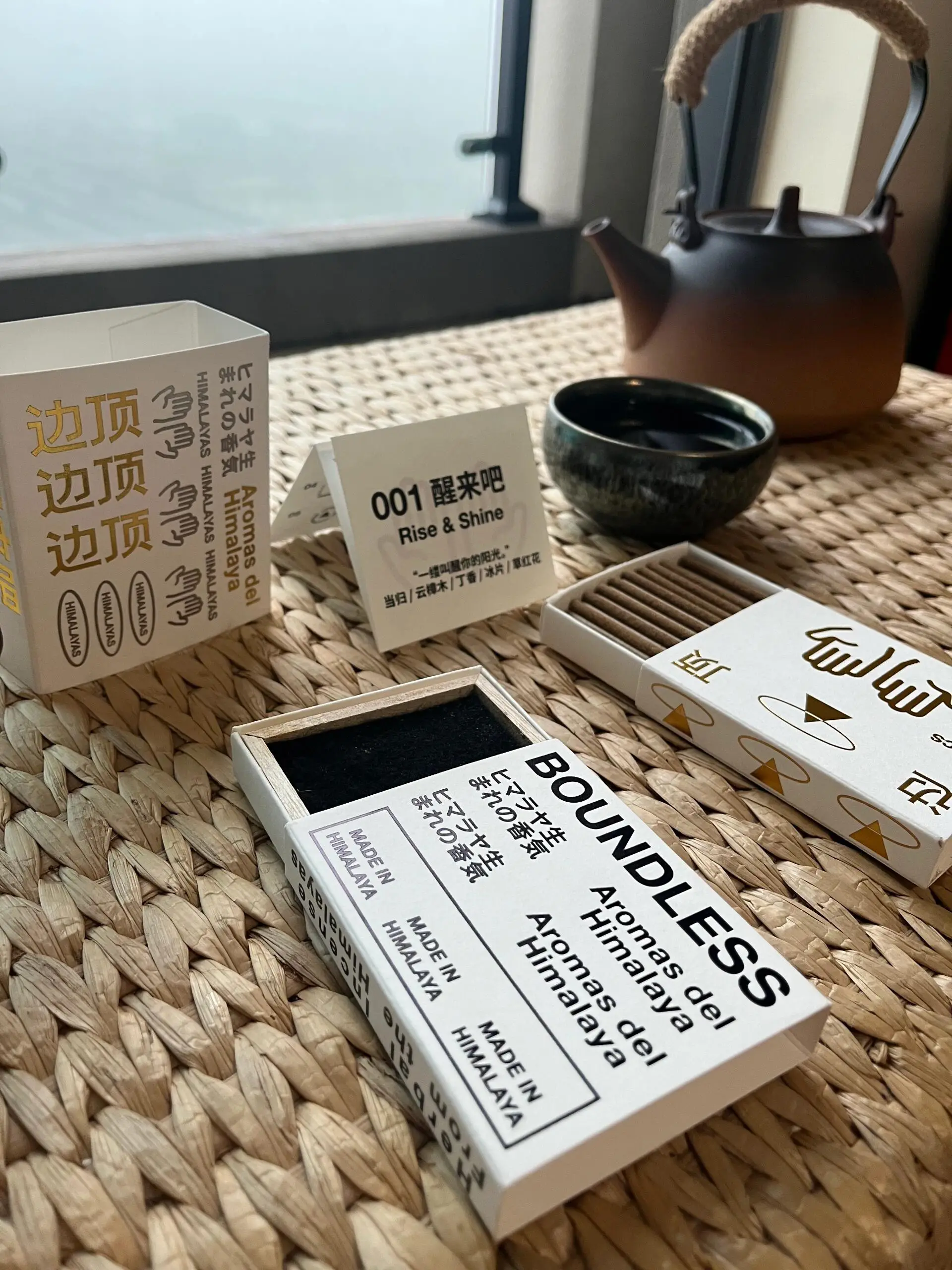 醒来吧｜闻了心情就变好的香薰图片_2